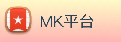 MK平台 logo
